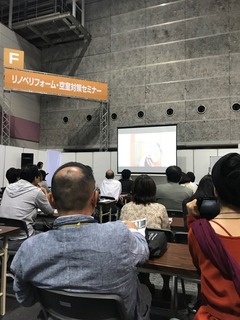 H30賃貸住宅フェア.jpg